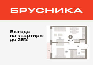 1-к квартира, вторичка, 46м2, 11/17 этаж