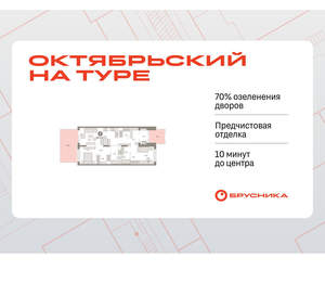 2-к квартира, вторичка, 107м2, 1/17 этаж