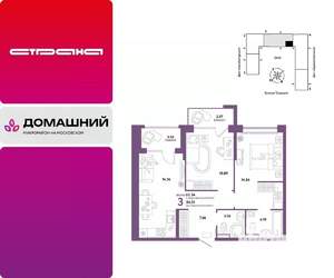 3-к квартира, вторичка, 60м2, 4/15 этаж