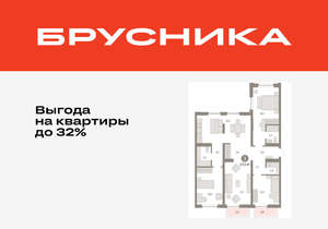 3-к квартира, вторичка, 117м2, 9/16 этаж