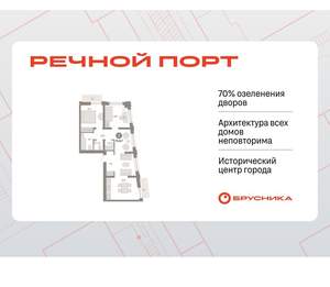 2-к квартира, вторичка, 75м2, 6/10 этаж
