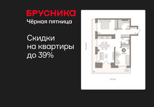 2-к квартира, вторичка, 81м2, 5/9 этаж