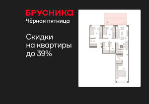 3-к квартира, вторичка, 100м2, 2/25 этаж