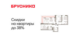 3-к квартира, вторичка, 92м2, 2/16 этаж