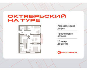 2-к квартира, вторичка, 75м2, 9/17 этаж