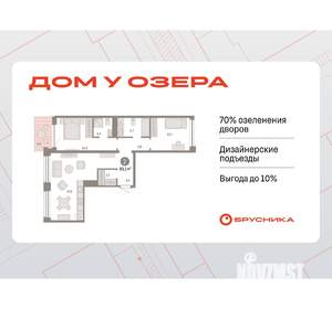 2-к квартира, вторичка, 80м2, 6/8 этаж