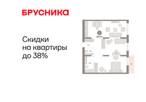 1-к квартира, вторичка, 84м2, 8/17 этаж