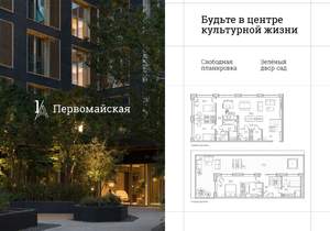 3-к квартира, сданный дом, 253м2, 8/8 этаж