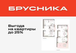 4-к квартира, вторичка, 141м2, 6/17 этаж