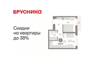 1-к квартира, вторичка, 34м2, 9/25 этаж