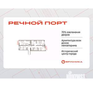 3-к квартира, вторичка, 103м2, 6/10 этаж