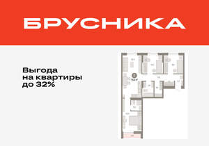 3-к квартира, вторичка, 79м2, 6/17 этаж