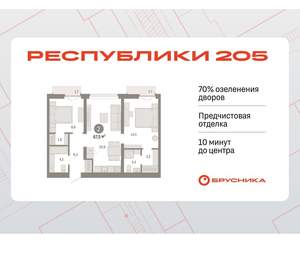 2-к квартира, вторичка, 68м2, 7/16 этаж
