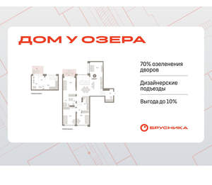 3-к квартира, вторичка, 140м2, 1/8 этаж