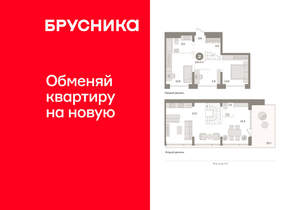 2-к квартира, вторичка, 114м2, 8/8 этаж