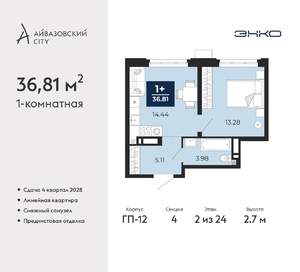 1-к квартира, вторичка, 37м2, 2/24 этаж