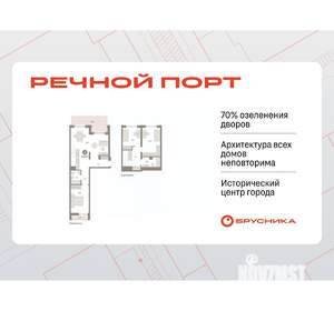 3-к квартира, вторичка, 119м2, 2/10 этаж
