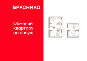 3-к квартира, вторичка, 98м2, 8/17 этаж