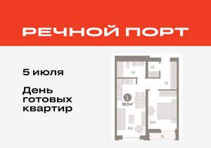 1-к квартира, вторичка, 51м2, 2/10 этаж