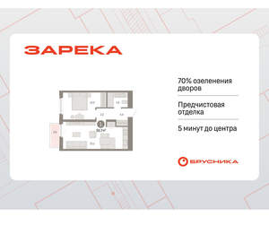 1-к квартира, вторичка, 51м2, 12/16 этаж