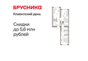 2-к квартира, вторичка, 68м2, 5/16 этаж