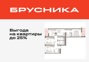 3-к квартира, вторичка, 82м2, 9/25 этаж