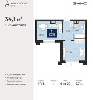 1-к квартира, вторичка, 34м2, 9/24 этаж