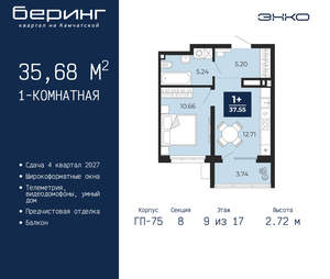 1-к квартира, вторичка, 36м2, 9/24 этаж