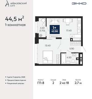 1-к квартира, вторичка, 45м2, 2/24 этаж