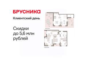 Студия квартира, вторичка, 161м2, 7/7 этаж