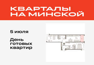 2-к квартира, вторичка, 82м2, 5/16 этаж