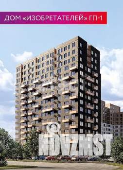 1-к квартира, вторичка, 42м2, 3/16 этаж
