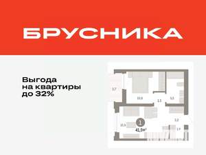 1-к квартира, вторичка, 42м2, 7/9 этаж