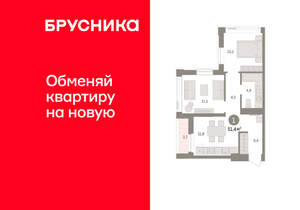 1-к квартира, вторичка, 51м2, 21/25 этаж