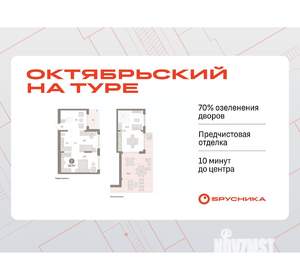 2-к квартира, вторичка, 123м2, 8/8 этаж