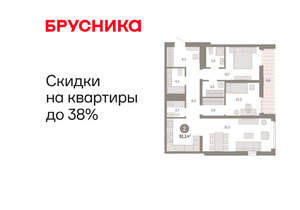 2-к квартира, вторичка, 91м2, 8/25 этаж
