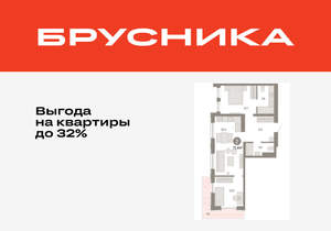 2-к квартира, вторичка, 71м2, 8/25 этаж