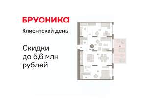 3-к квартира, вторичка, 119м2, 2/16 этаж