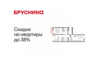 2-к квартира, вторичка, 73м2, 5/7 этаж