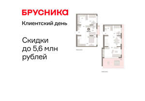 4-к квартира, вторичка, 141м2, 6/17 этаж