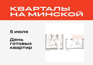 2-к квартира, вторичка, 129м2, 7/11 этаж