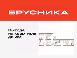 2-к квартира, вторичка, 76м2, 16/17 этаж