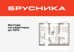 2-к квартира, вторичка, 68м2, 9/16 этаж