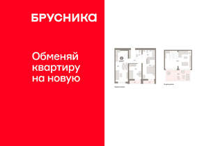 2-к квартира, вторичка, 124м2, 8/10 этаж