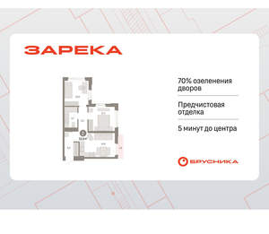 2-к квартира, вторичка, 54м2, 12/25 этаж