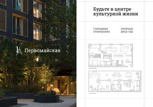 3-к квартира, сданный дом, 253м2, 8/8 этаж