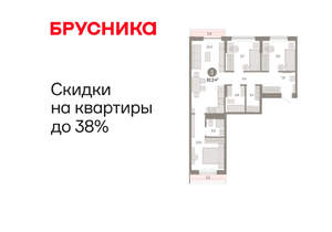 3-к квартира, вторичка, 82м2, 6/17 этаж