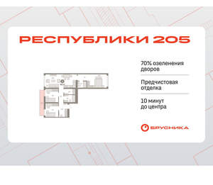 3-к квартира, вторичка, 88м2, 6/25 этаж