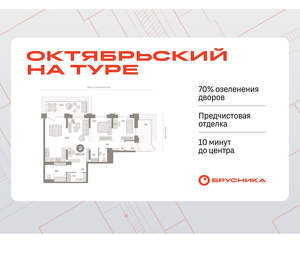 2-к квартира, вторичка, 120м2, 1/25 этаж