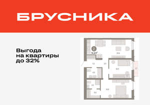 2-к квартира, вторичка, 74м2, 6/16 этаж